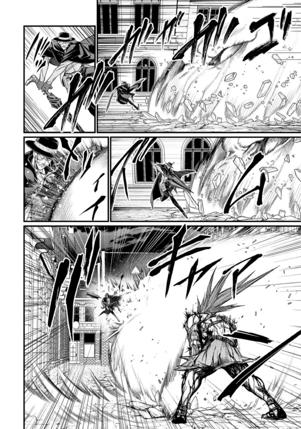 終末のワルキューレ 第24話 - 14