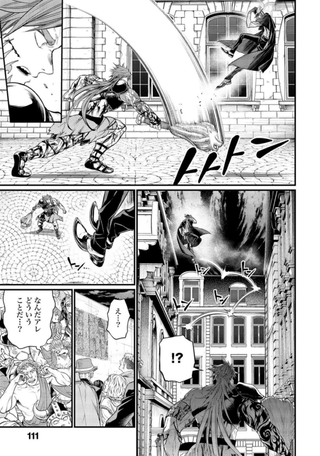 終末のワルキューレ 第24話 - 37