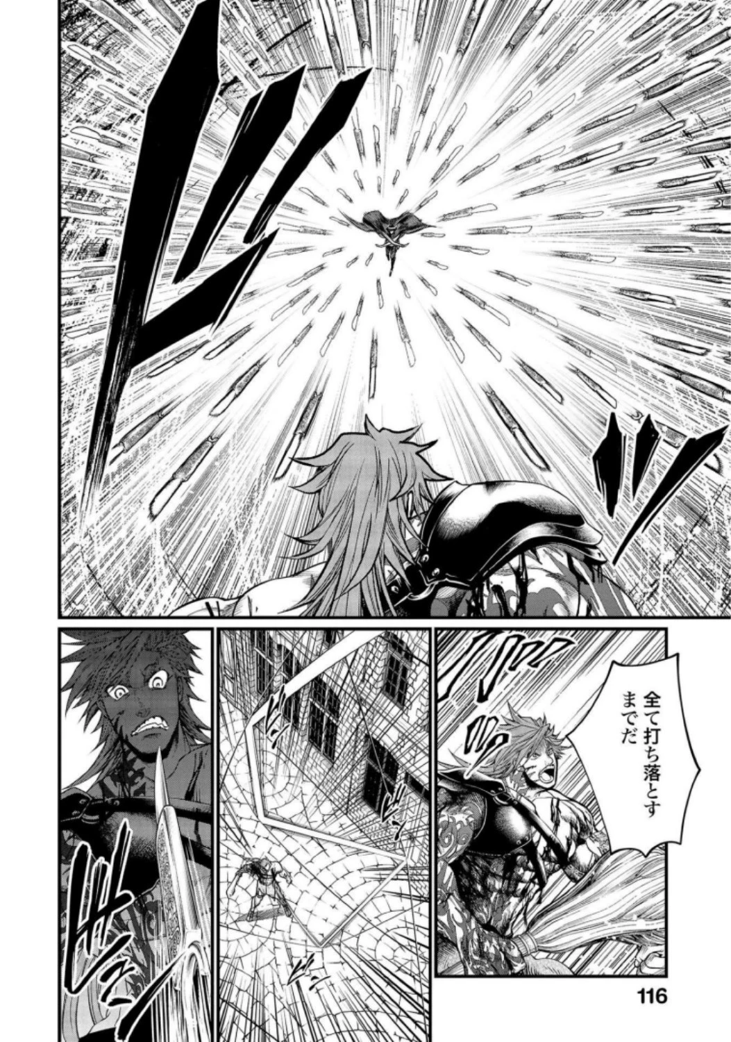 終末のワルキューレ 第24話 - 42