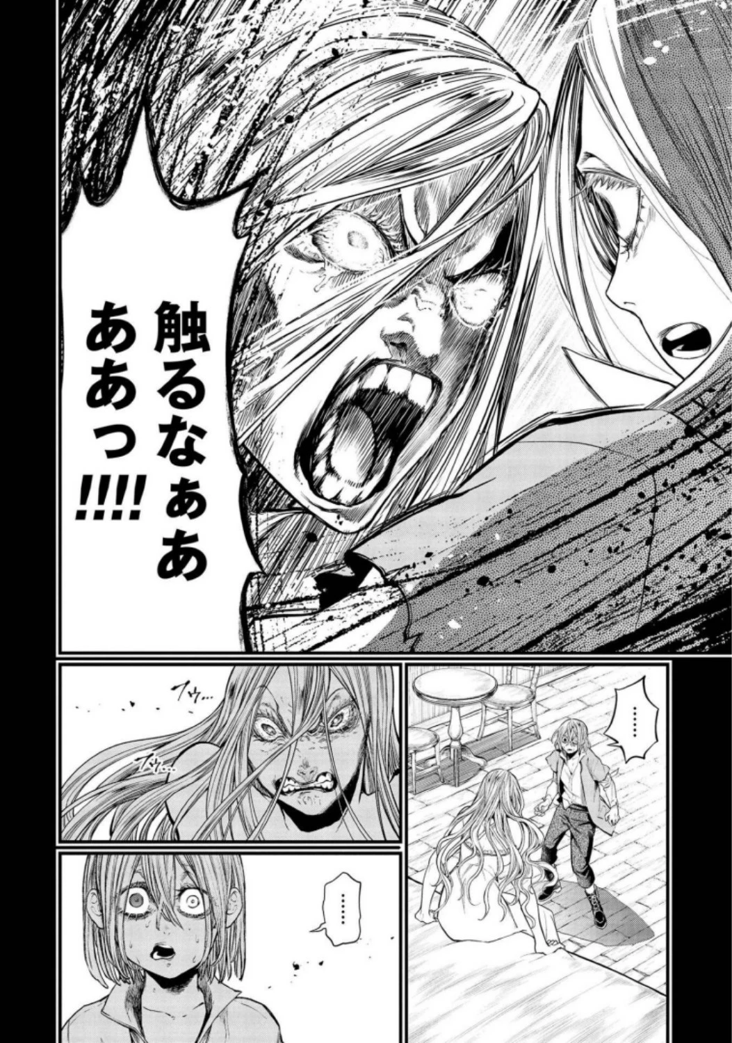 終末のワルキューレ 第25話 - 30