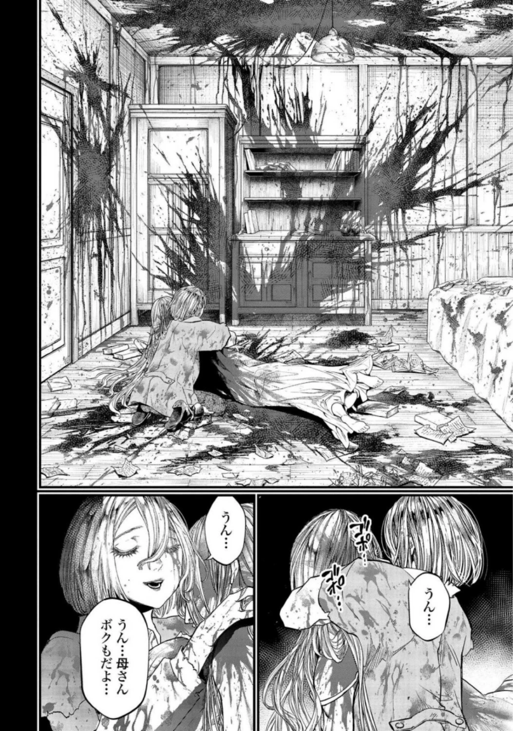 終末のワルキューレ 第25話 - 40