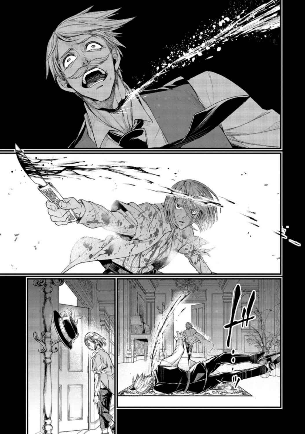 終末のワルキューレ 第25話 - 45