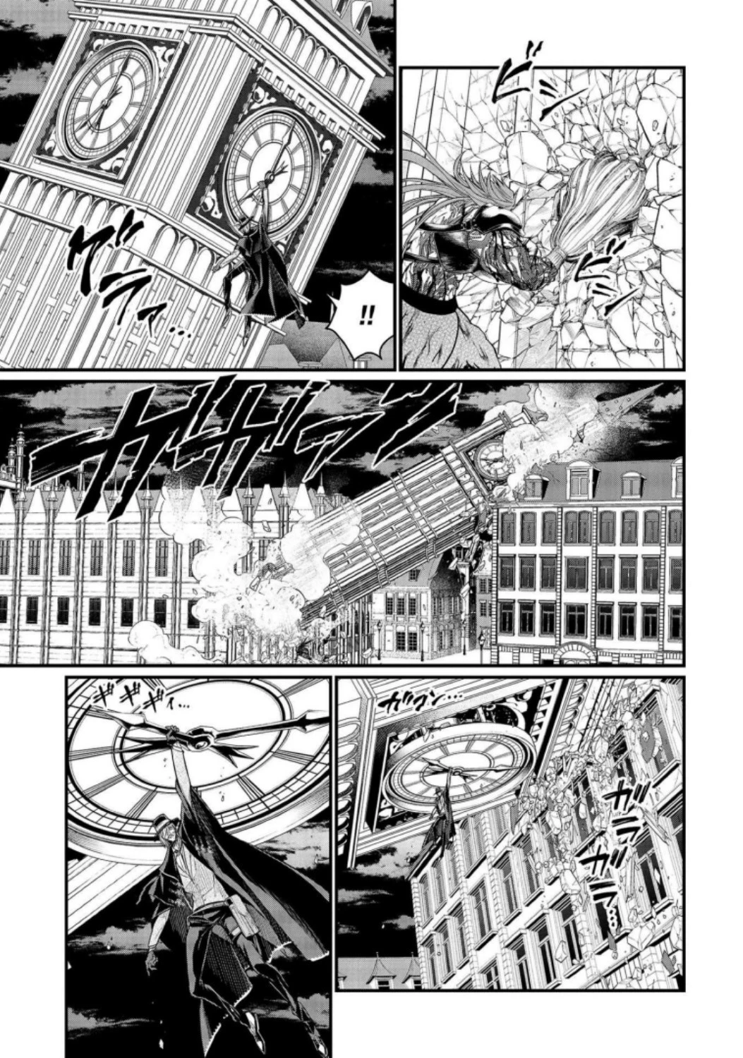 終末のワルキューレ 第25話 - 55