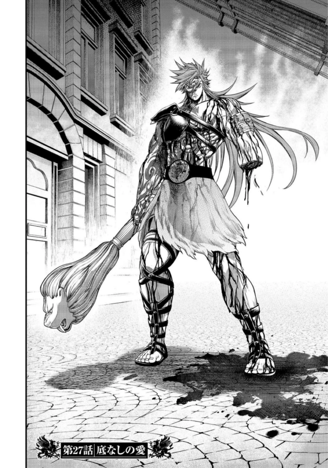 終末のワルキューレ 第27話 - 2