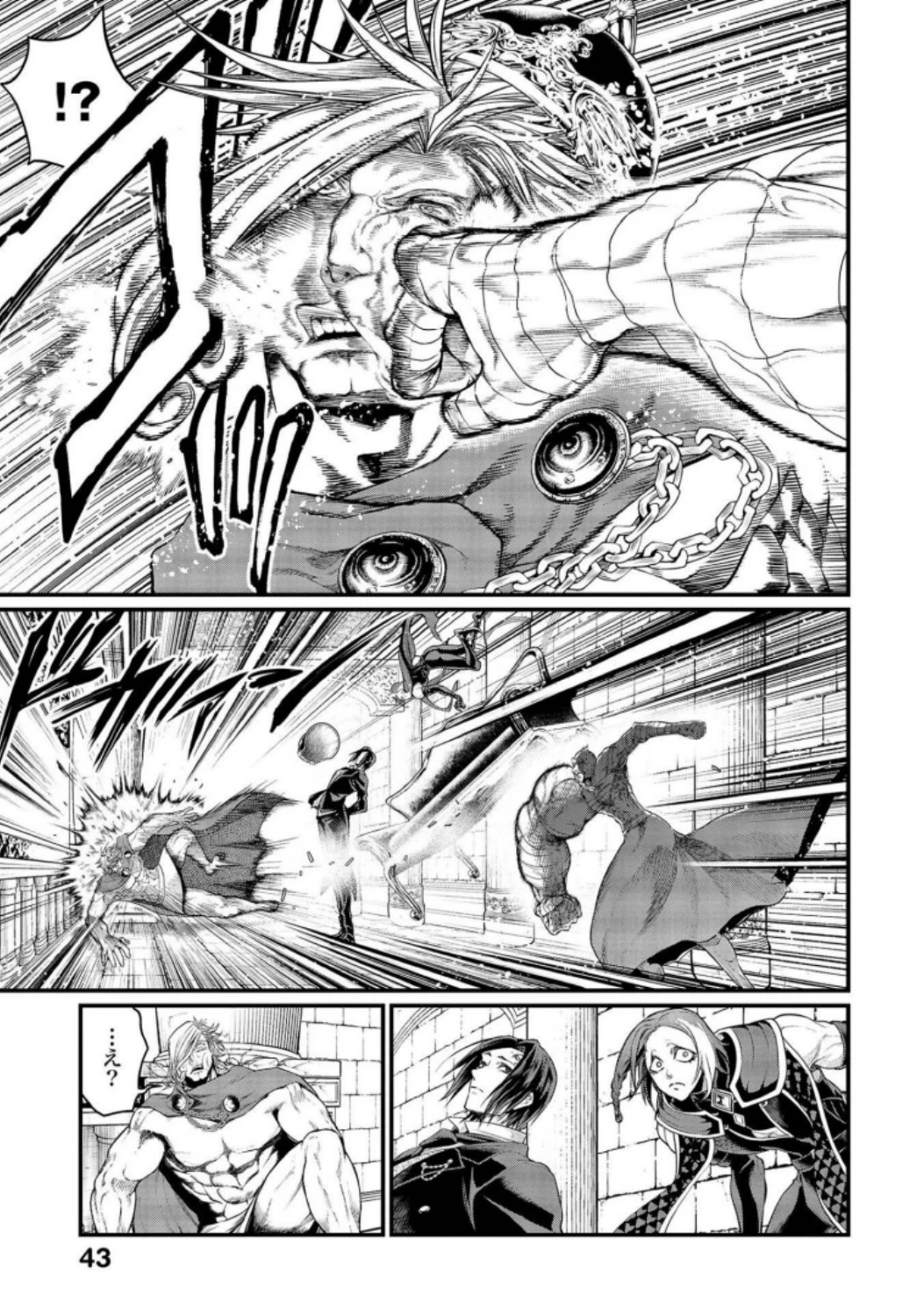 終末のワルキューレ 第27話 - 7