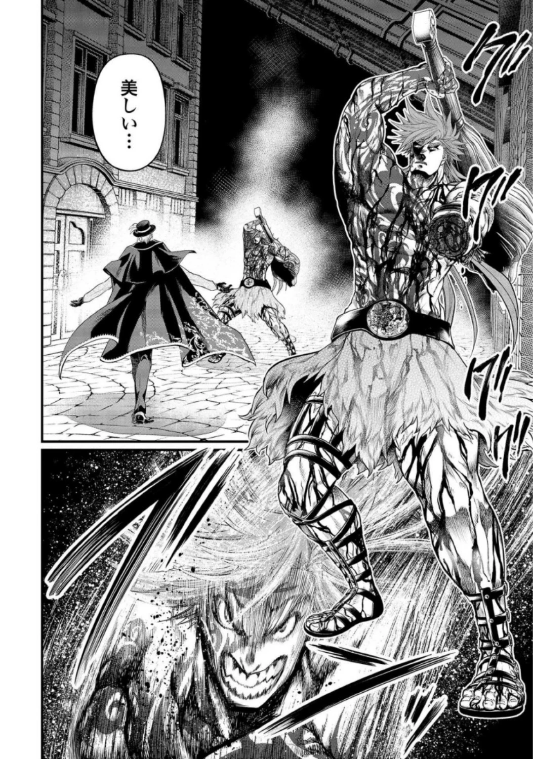 終末のワルキューレ 第28話 - 2