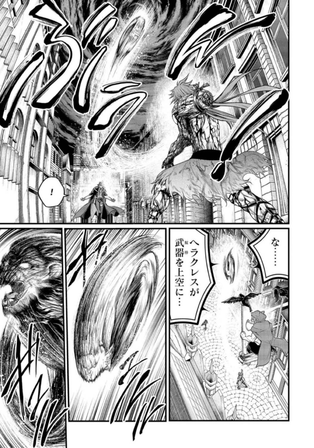 終末のワルキューレ 第28話 - 3