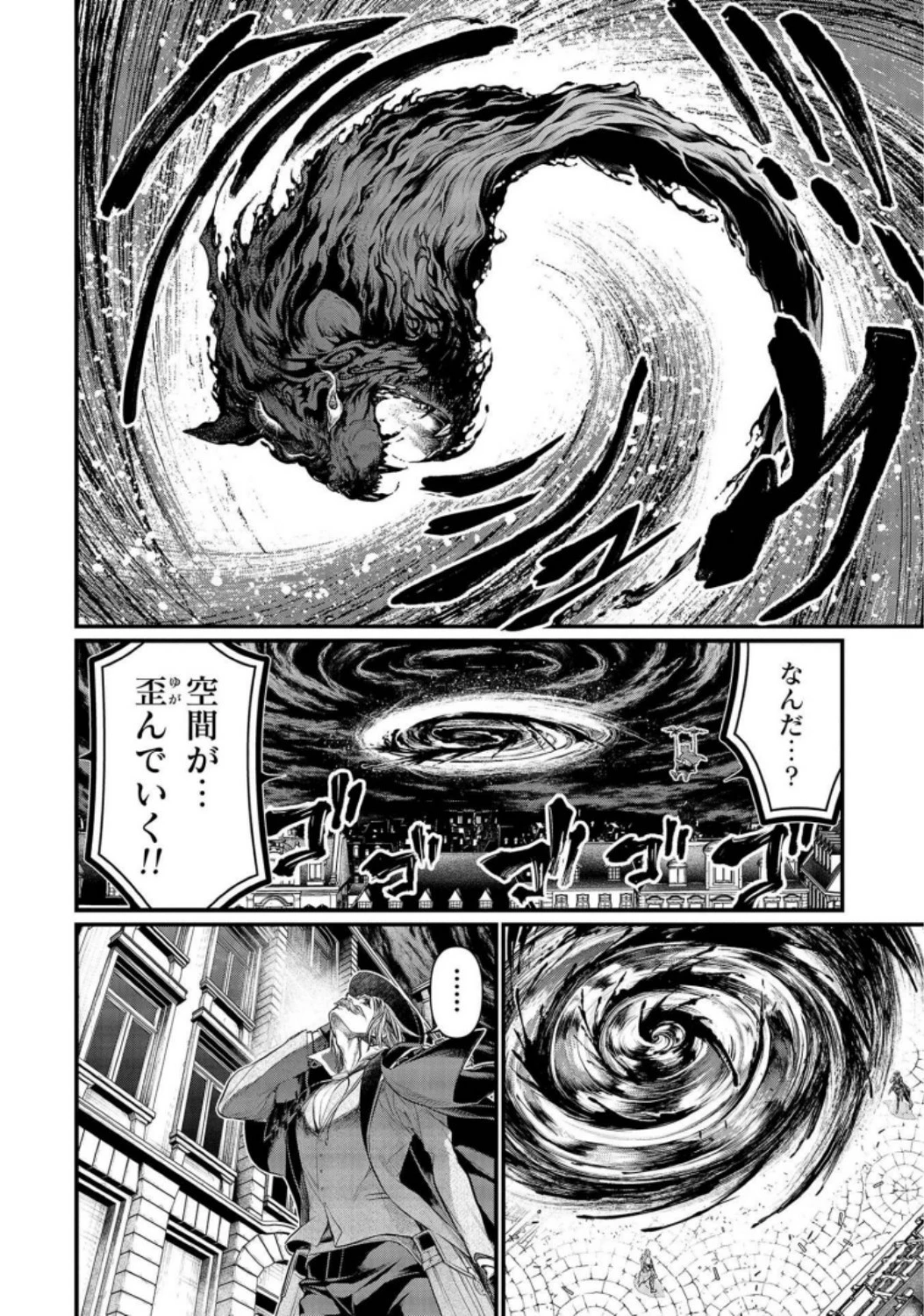 終末のワルキューレ 第28話 - 4