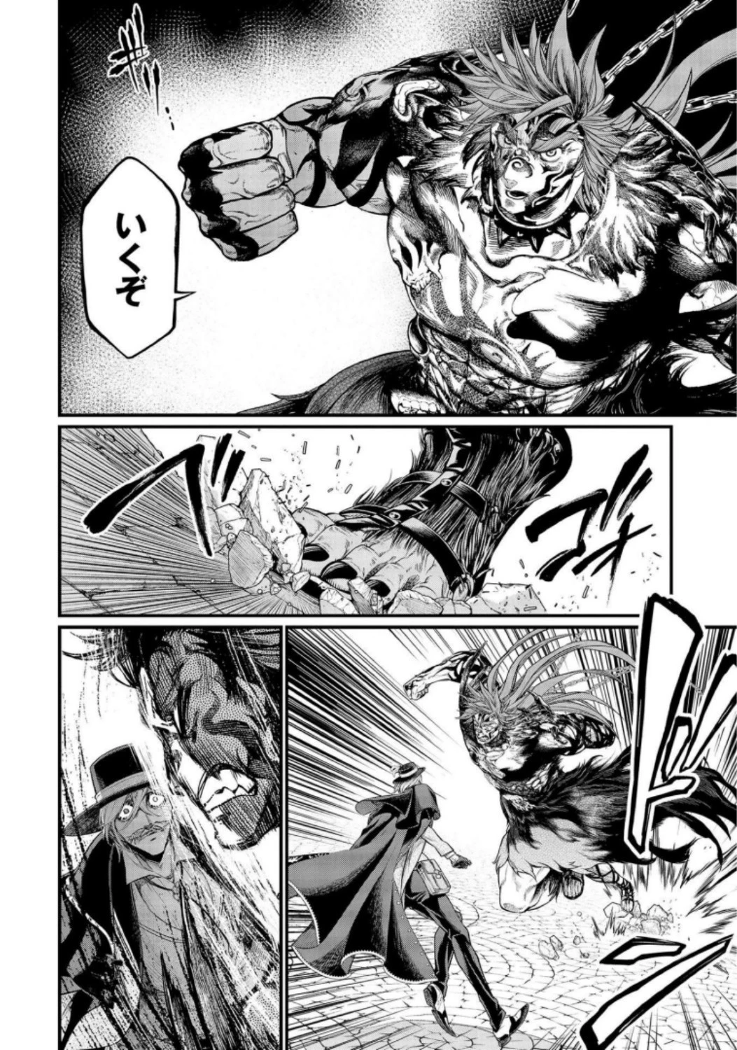 終末のワルキューレ 第28話 - 16