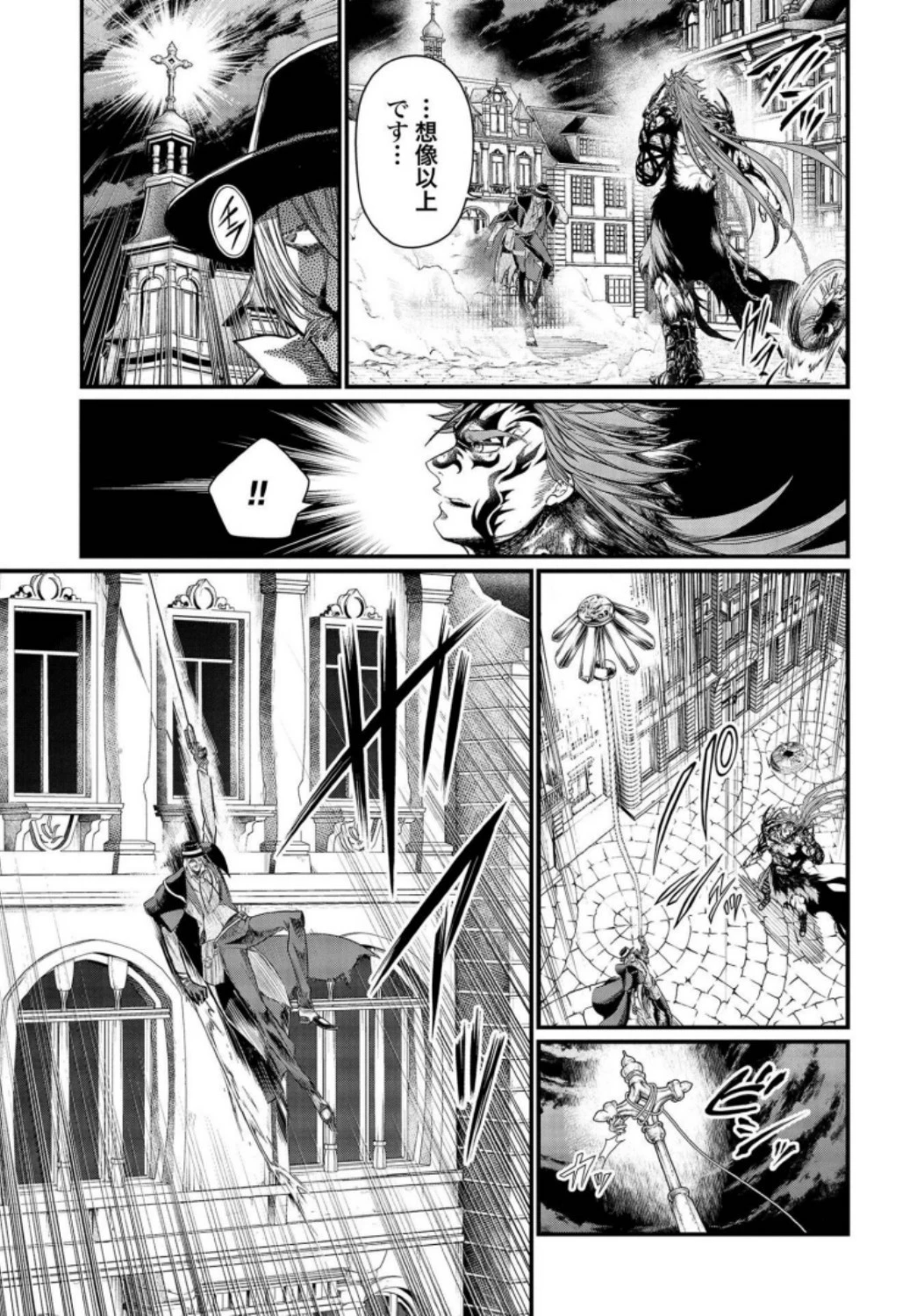 終末のワルキューレ 第28話 - 29