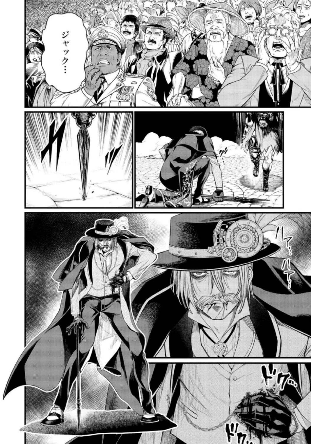 終末のワルキューレ 第28話 - 34