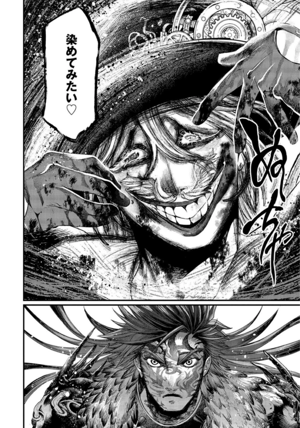 終末のワルキューレ 第28話 - 56