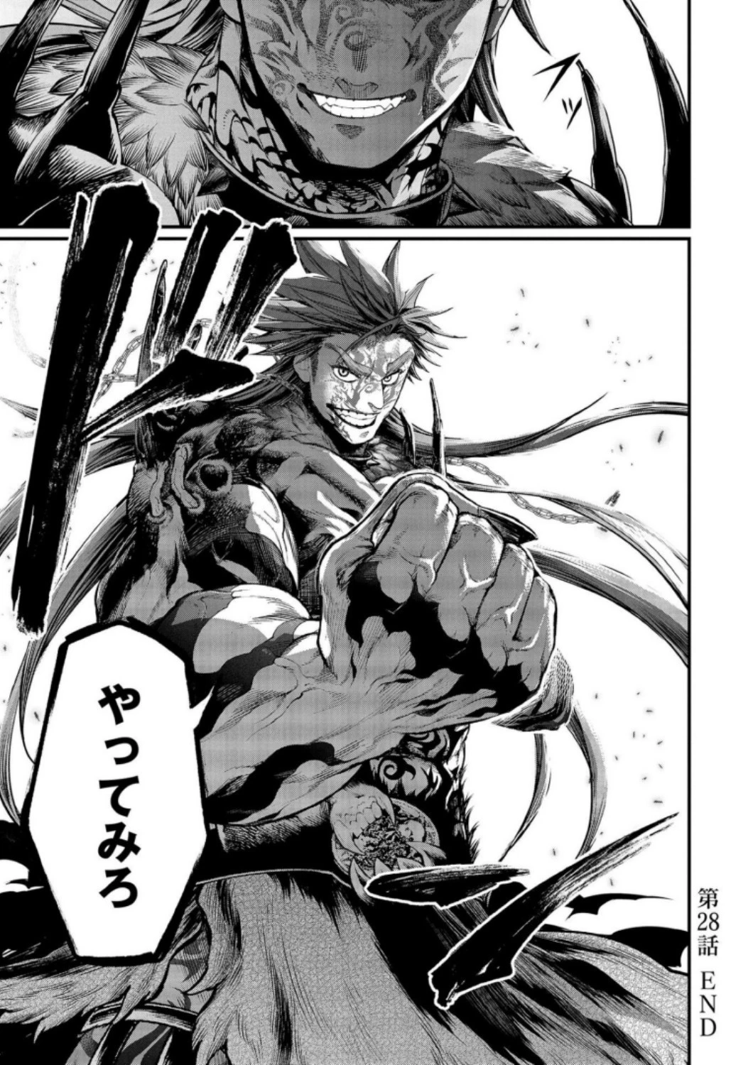 終末のワルキューレ 第28話 - 57