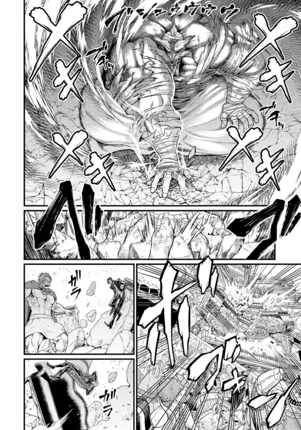 終末のワルキューレ 第30話 - 24