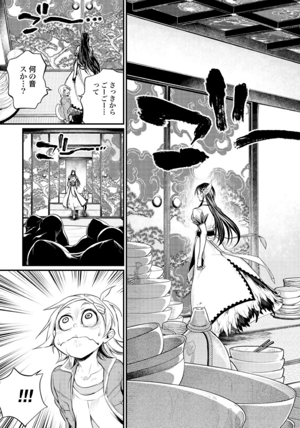 終末のワルキューレ 第31話 - 9