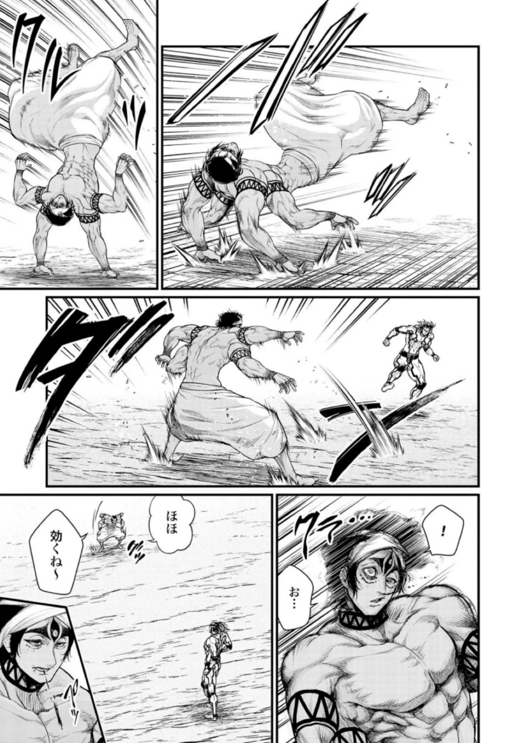 終末のワルキューレ 第32話 - 19