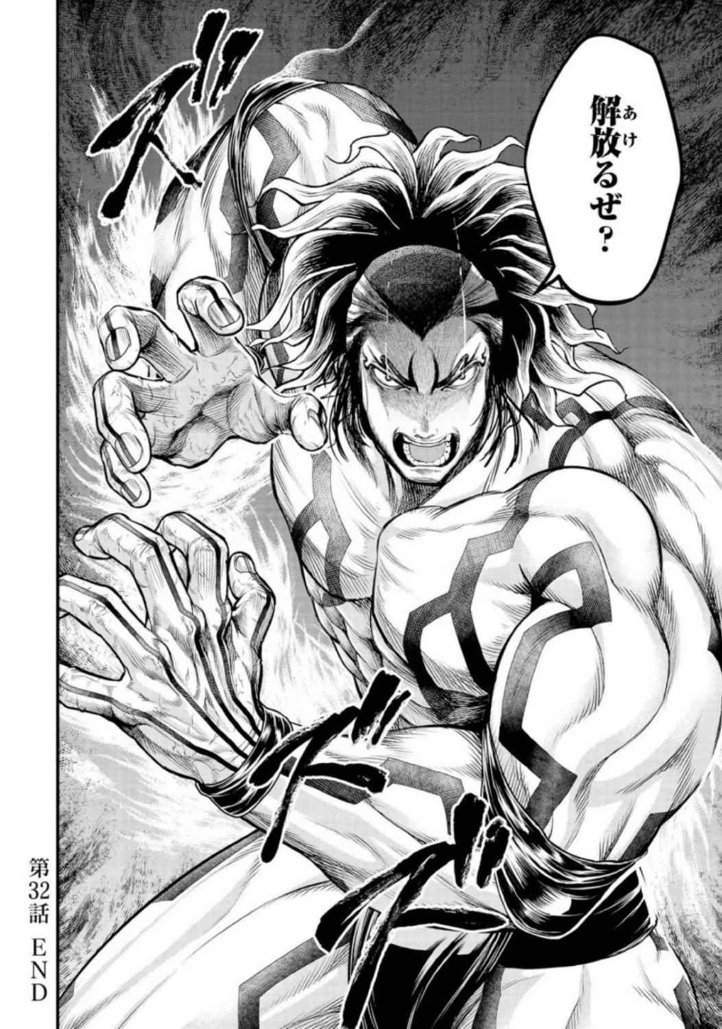 終末のワルキューレ 第32話 - 38