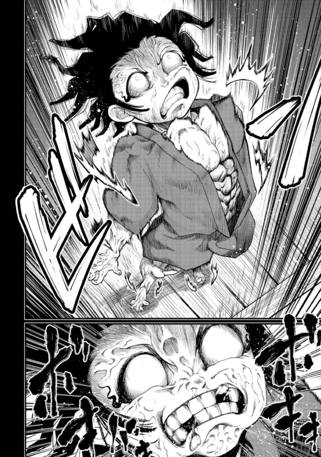 終末のワルキューレ 第33話 - 6