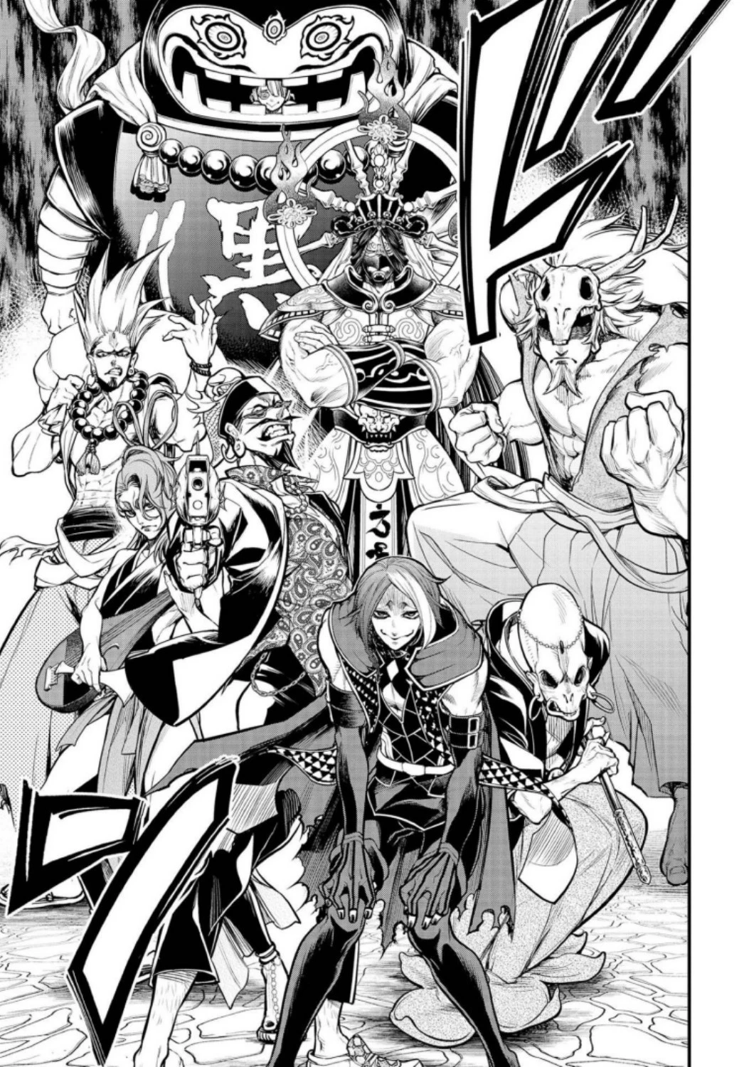 終末のワルキューレ 第33話 - 59