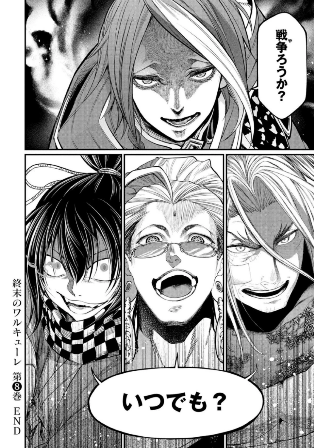 終末のワルキューレ 第33話 - 60