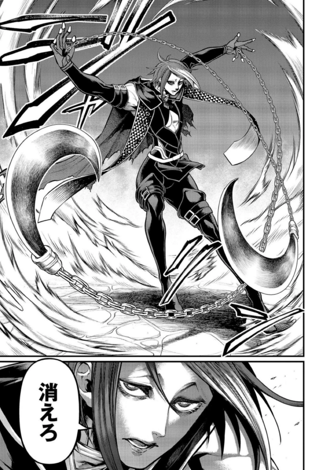 終末のワルキューレ 第34話 - 13