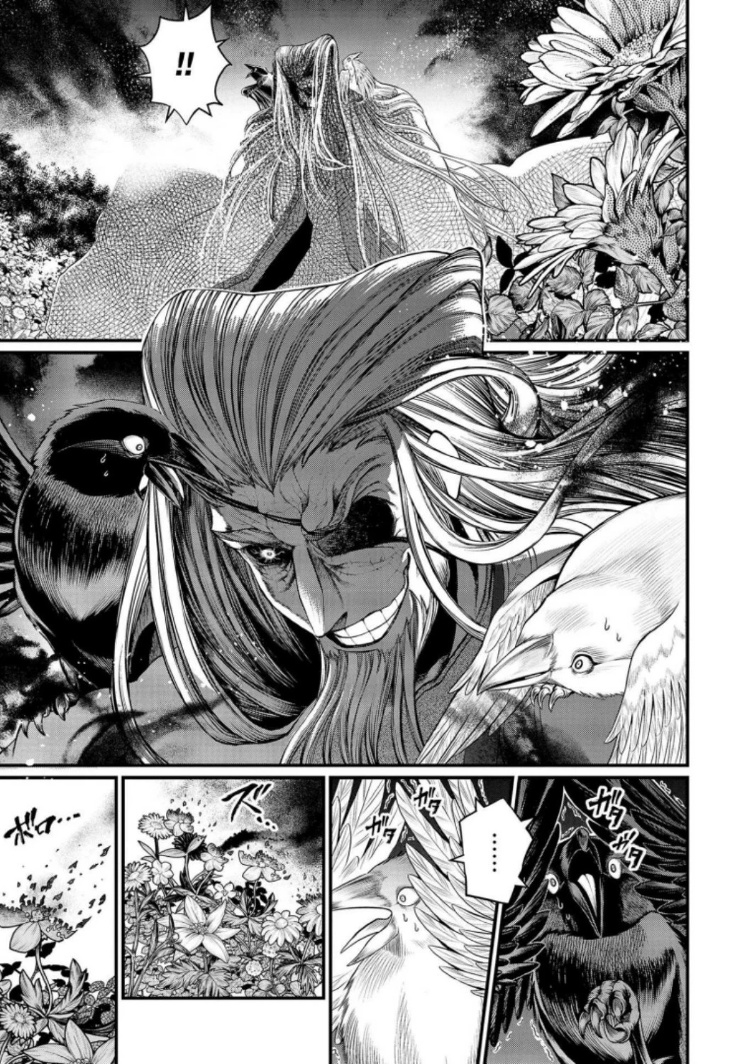 終末のワルキューレ 第34話 - 27