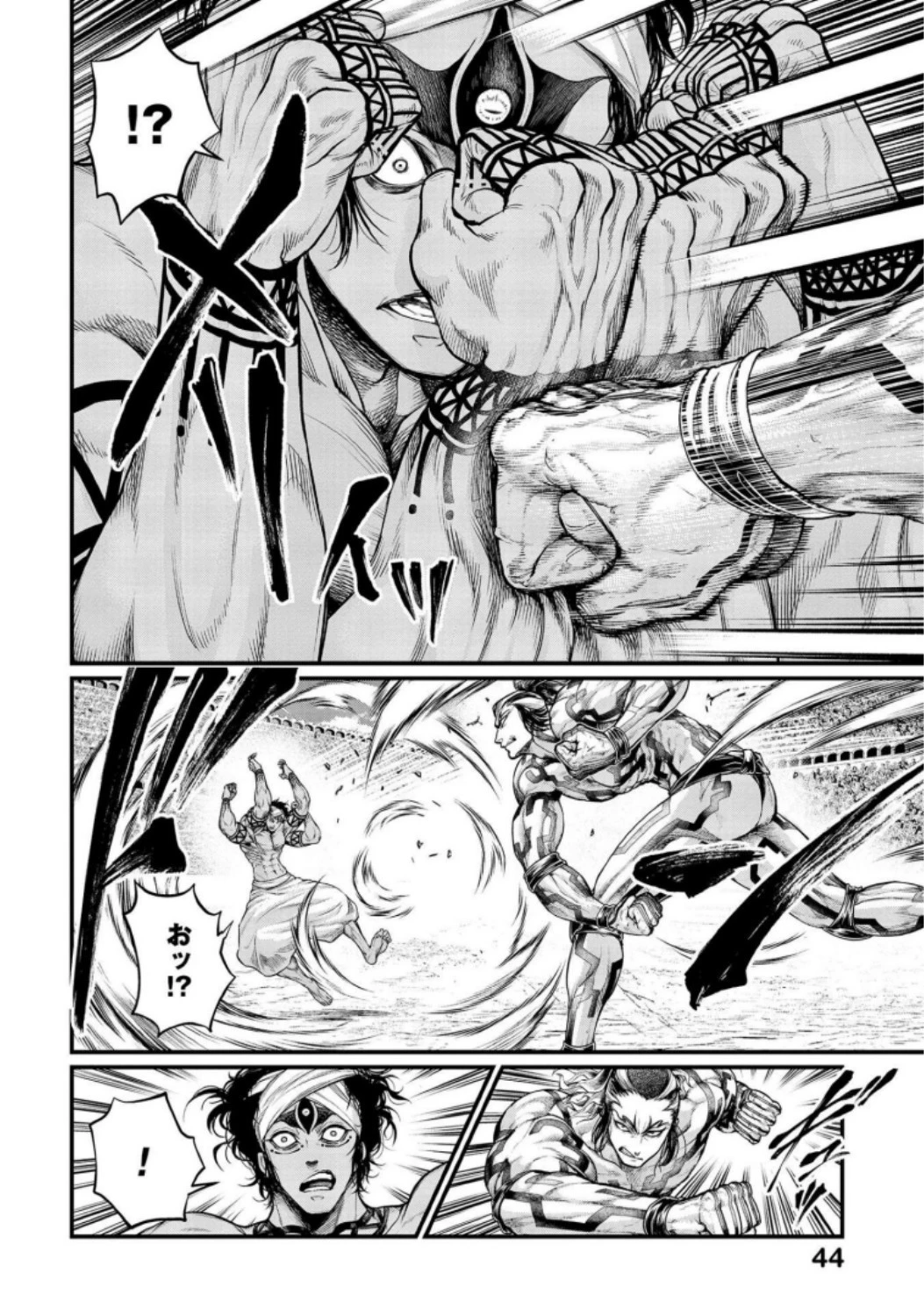 終末のワルキューレ 第35話 - 10