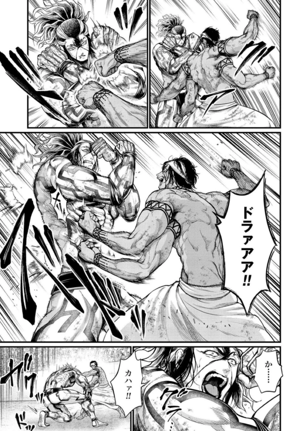 終末のワルキューレ 第35話 - 29