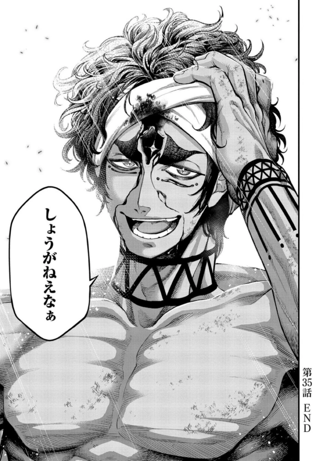 終末のワルキューレ 第35話 - 43