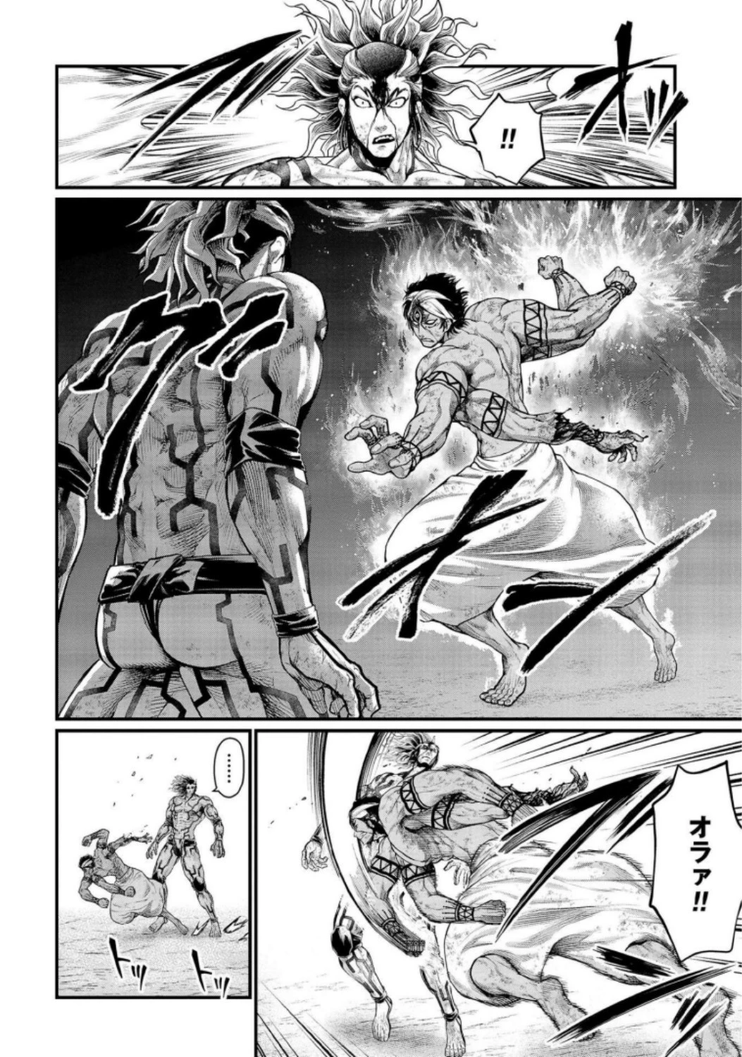 終末のワルキューレ 第36話 - 4