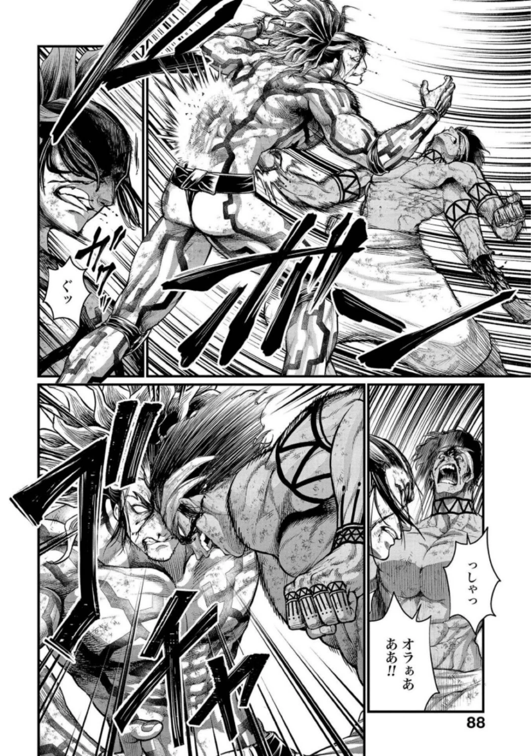 終末のワルキューレ 第36話 - 10