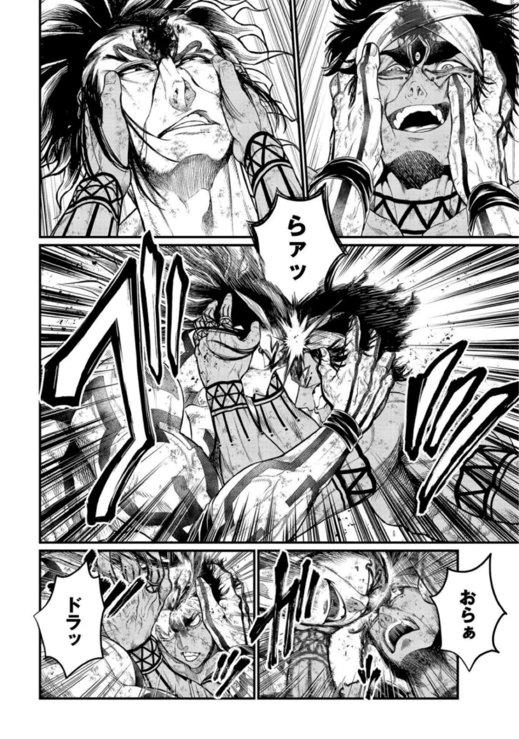 終末のワルキューレ 第36話 - 12