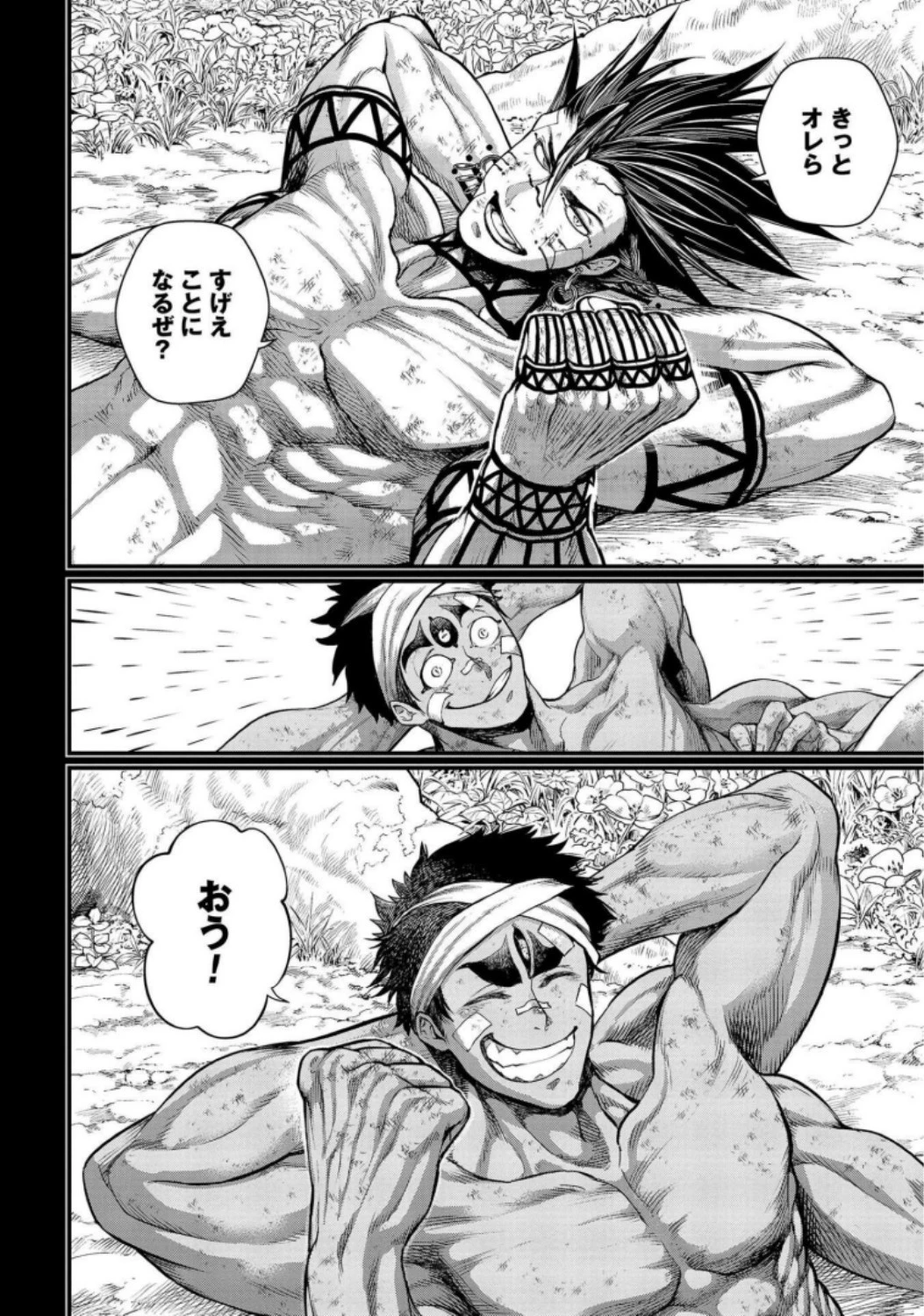 終末のワルキューレ 第36話 - 38