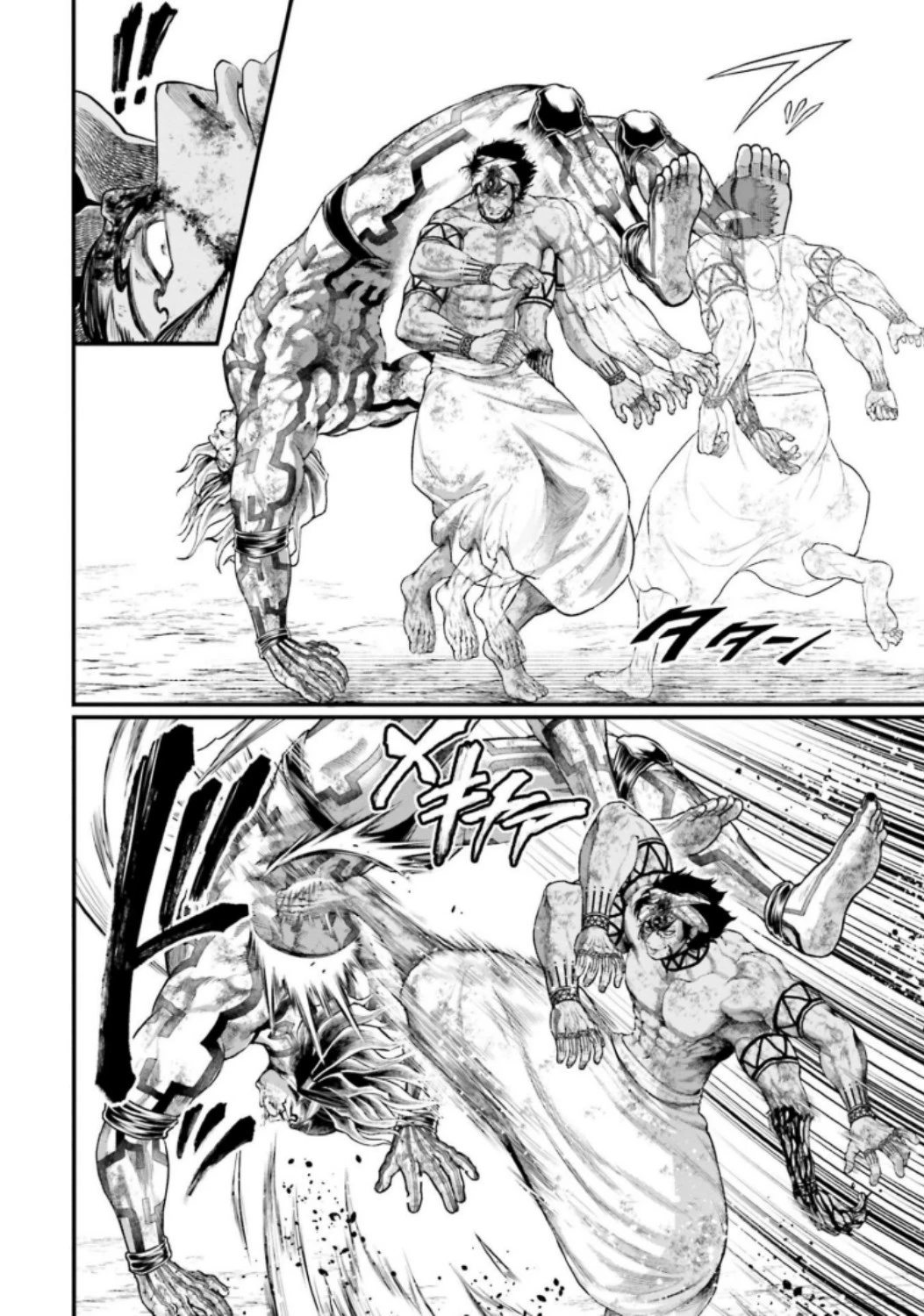 終末のワルキューレ 第38話 - 12