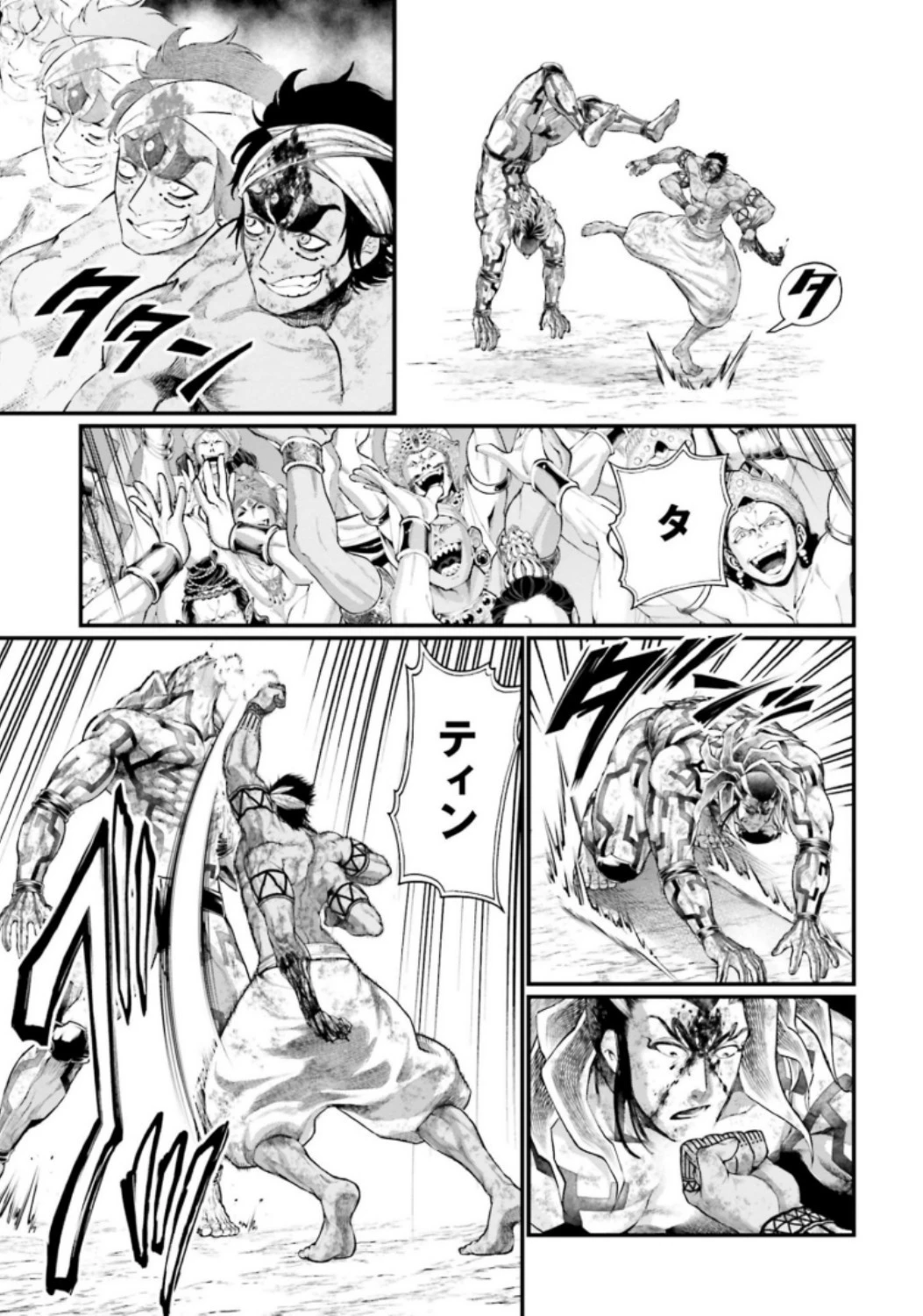 終末のワルキューレ 第38話 - 13