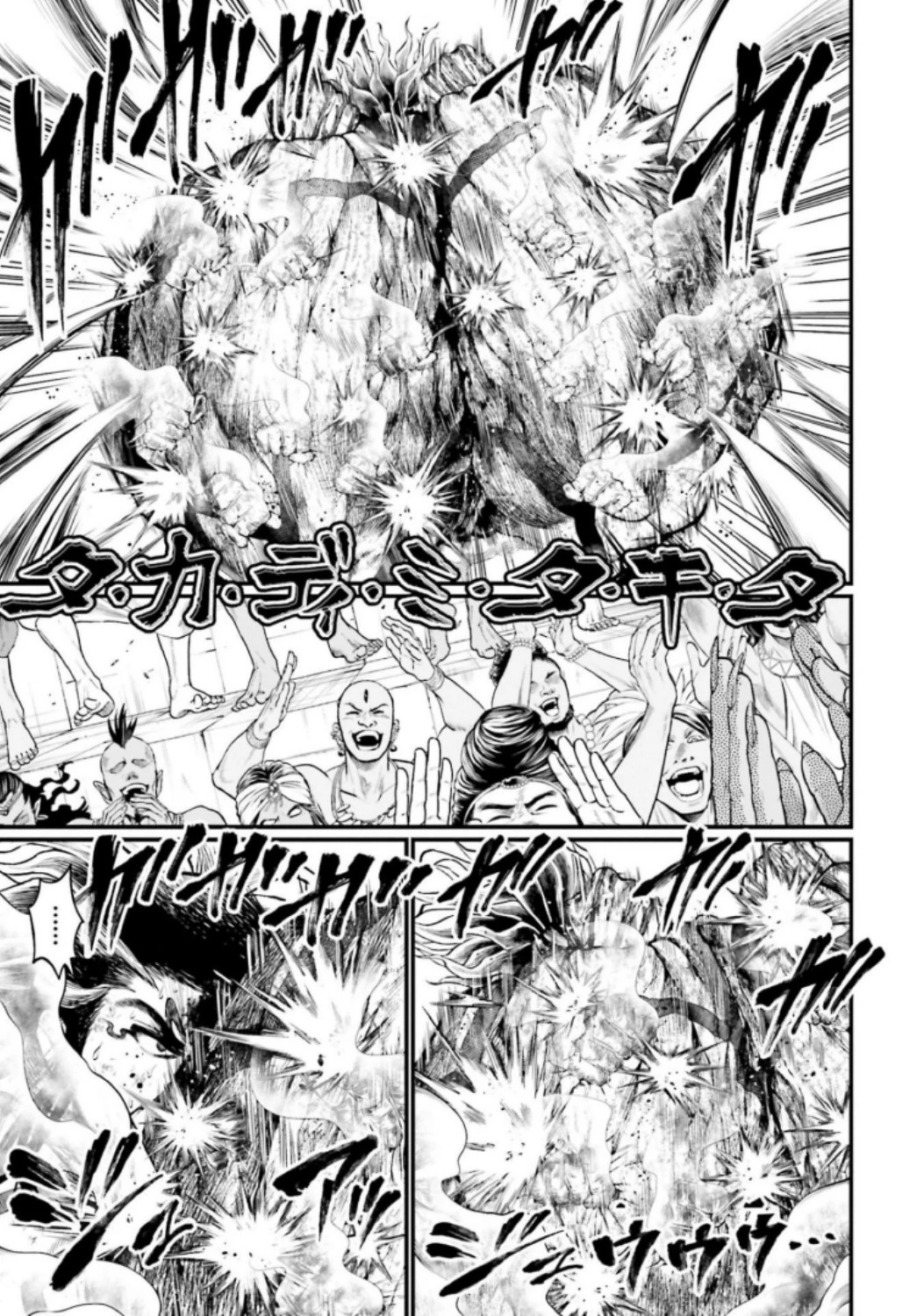 終末のワルキューレ 第38話 - 27