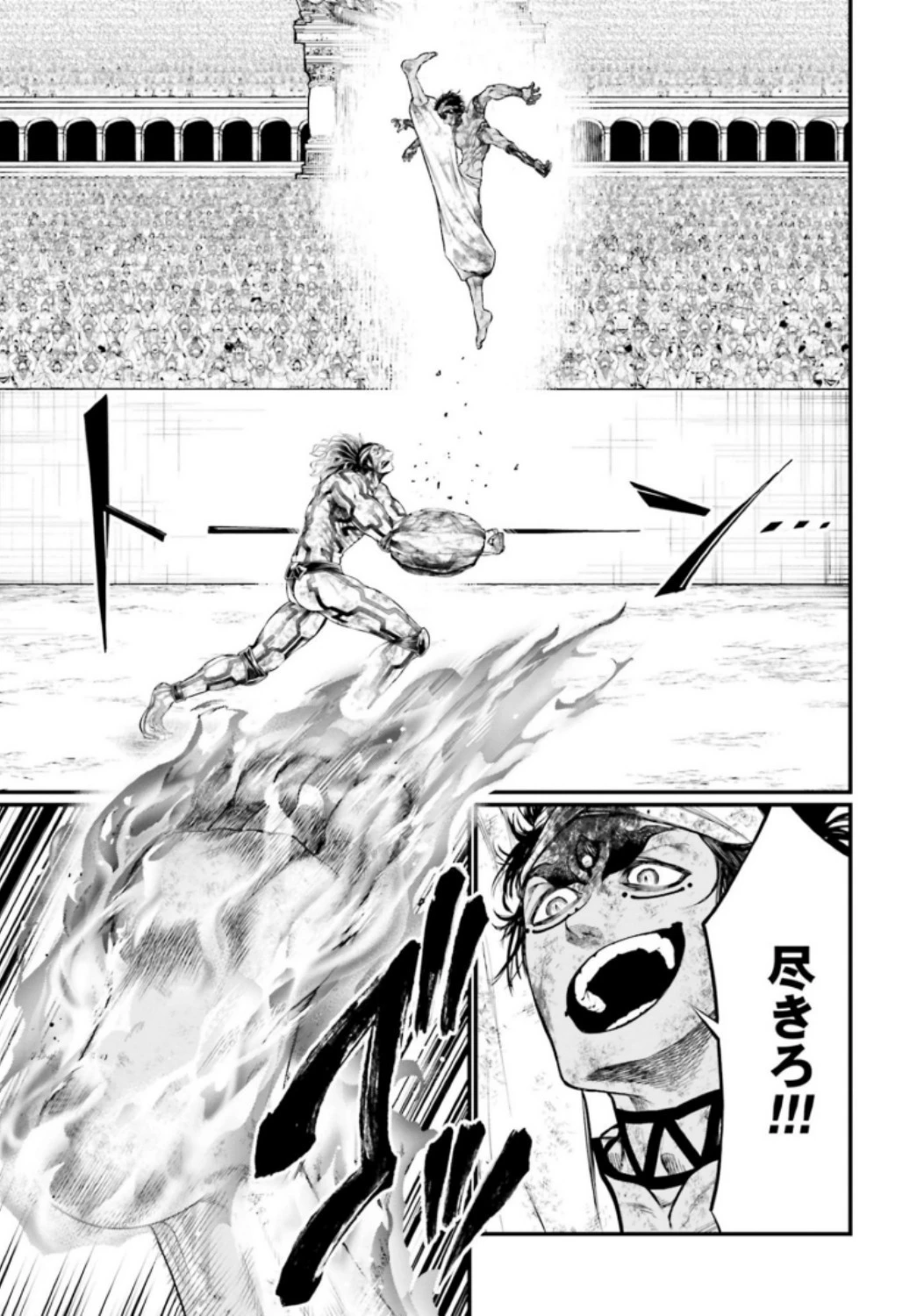 終末のワルキューレ 第38話 - 31