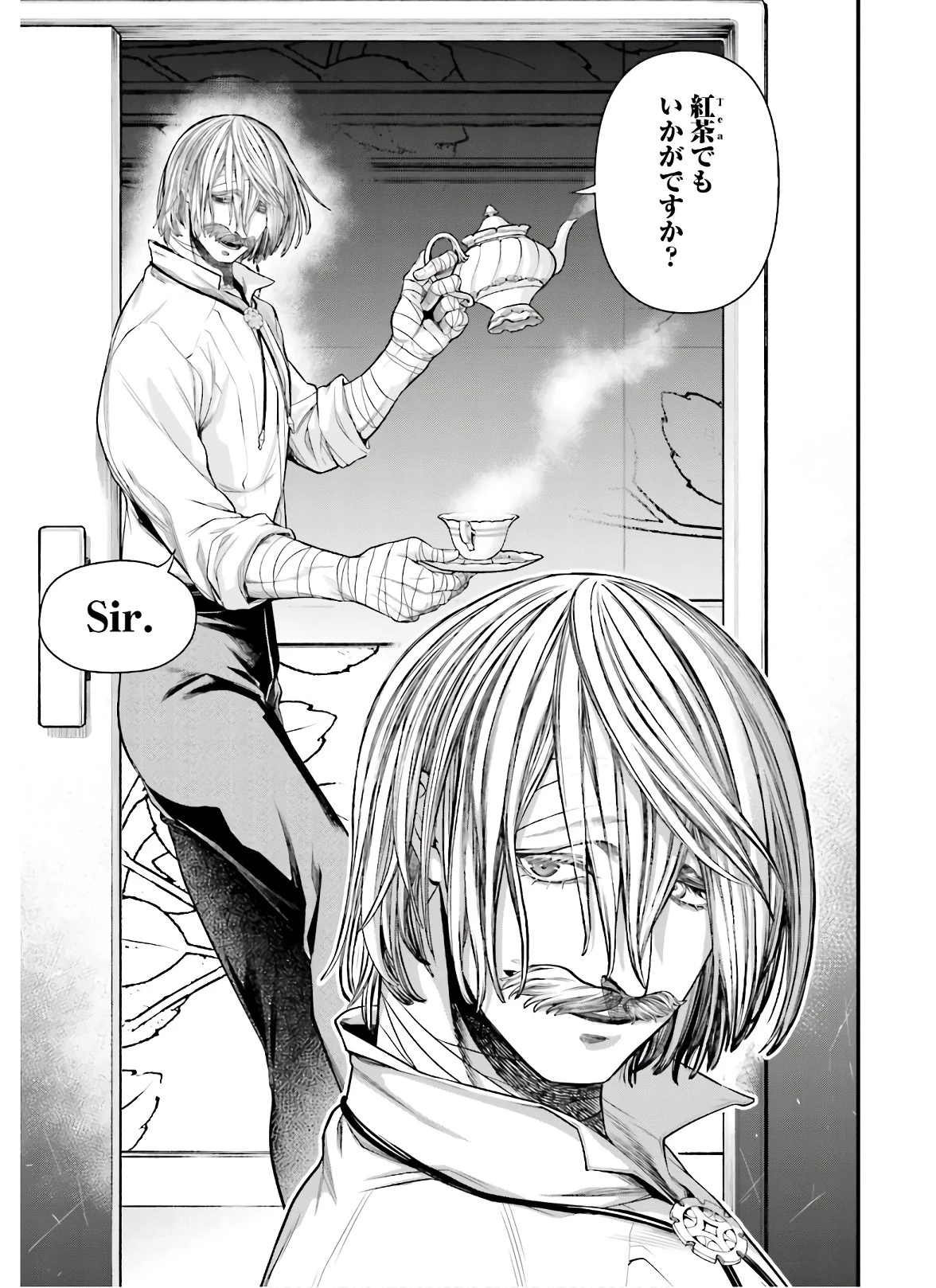 終末のワルキューレ 第43話 - 15