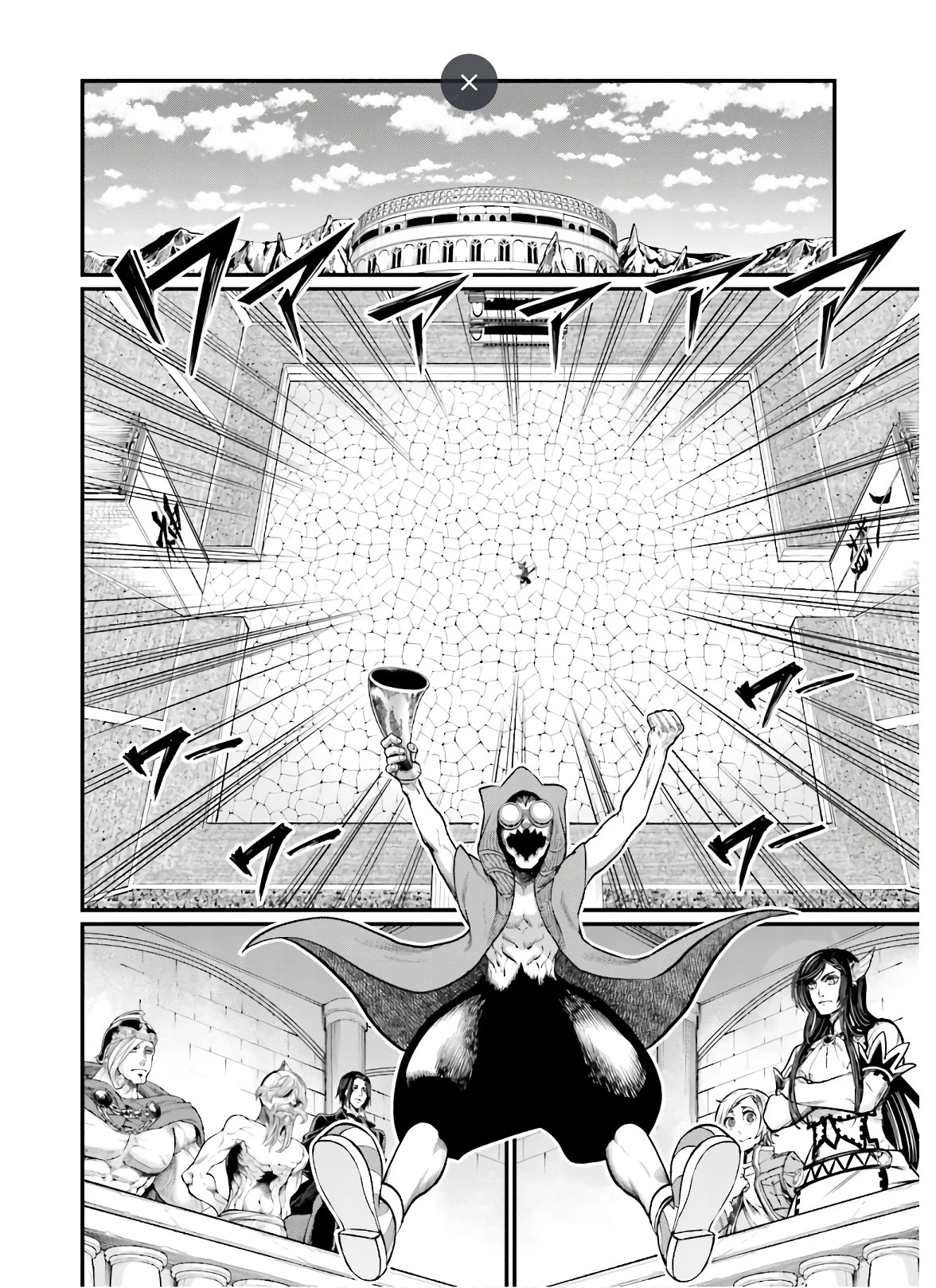 終末のワルキューレ 第43話 - 22