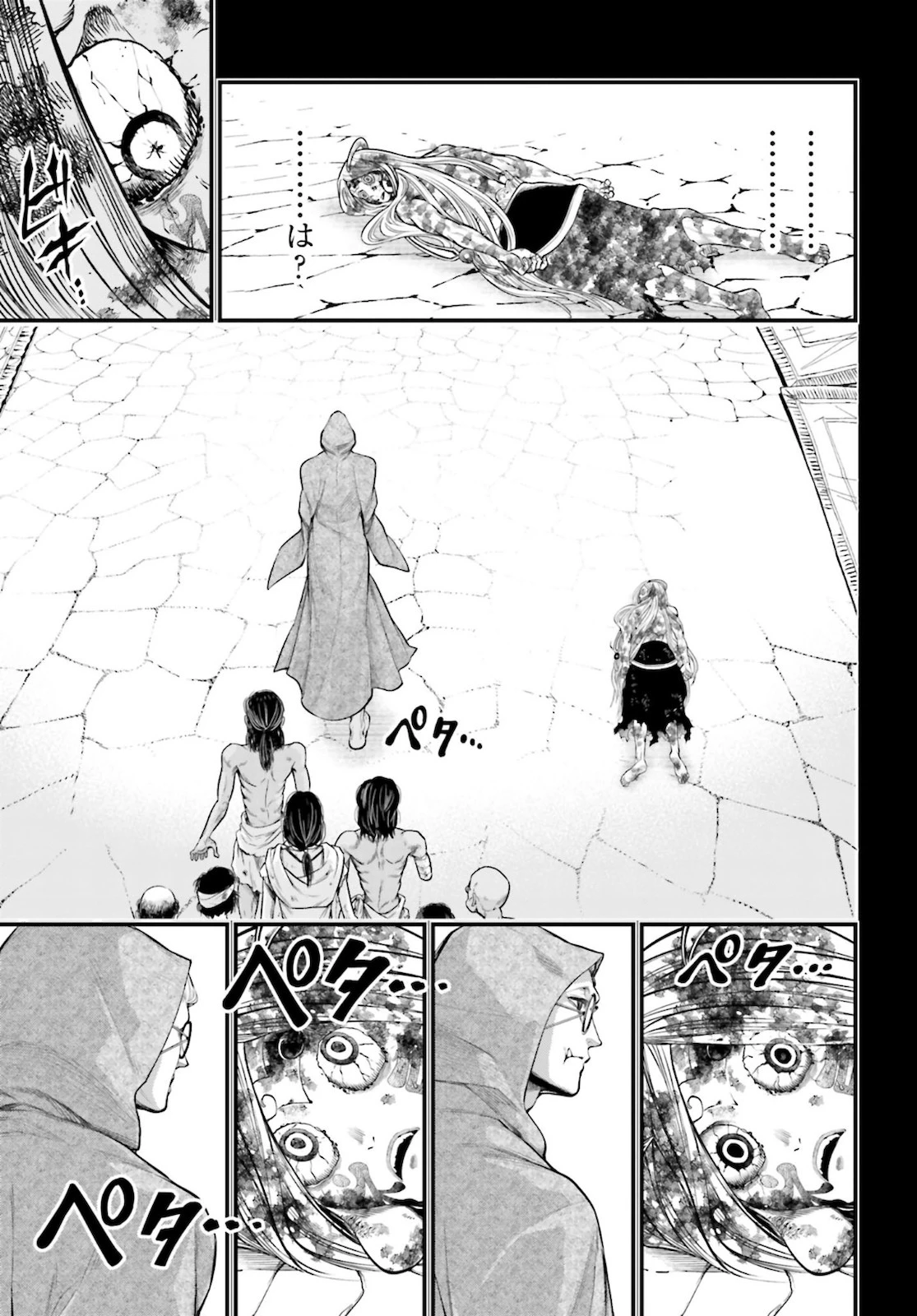 終末のワルキューレ 第45話 - 43