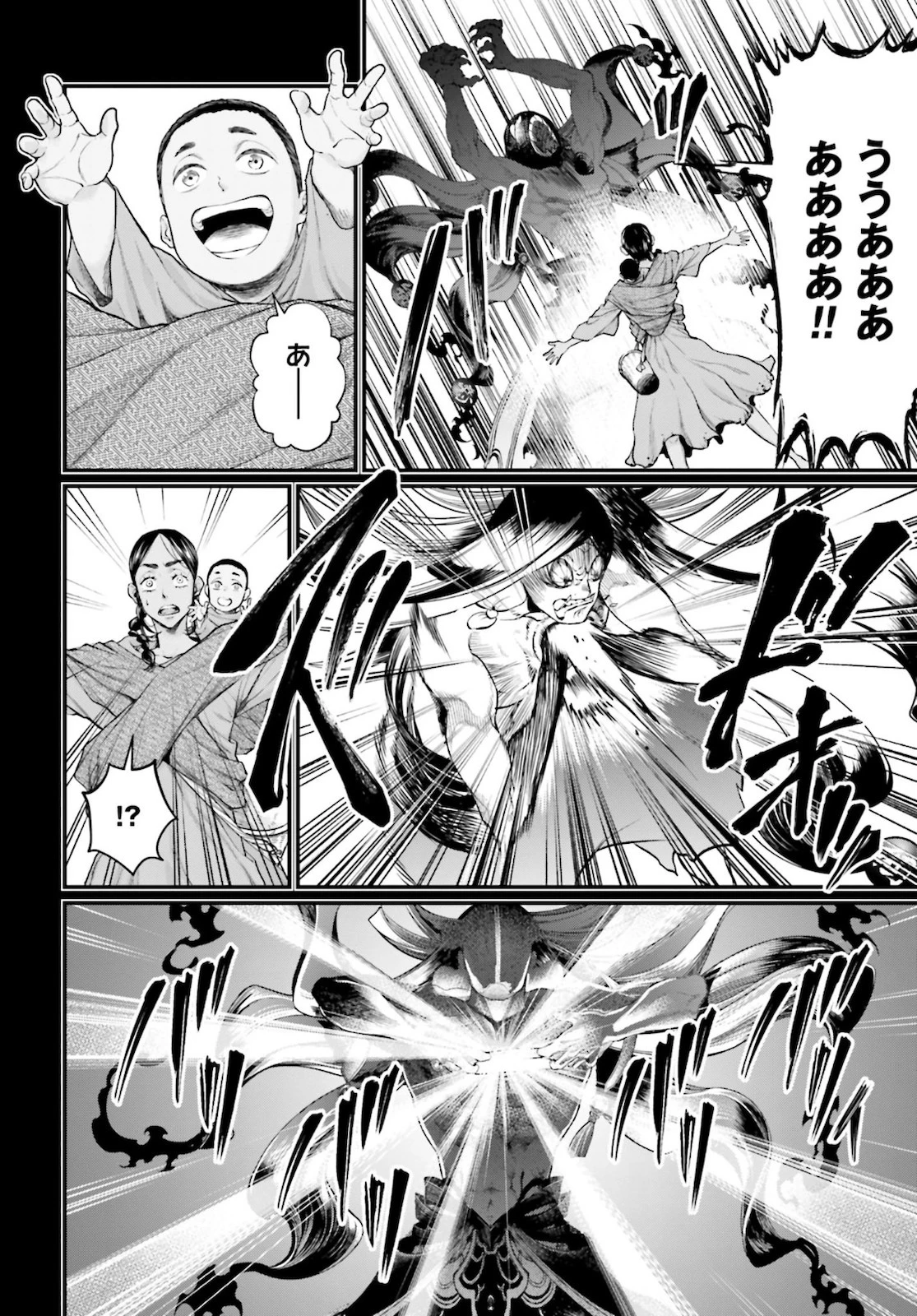 終末のワルキューレ 第45話 - 60