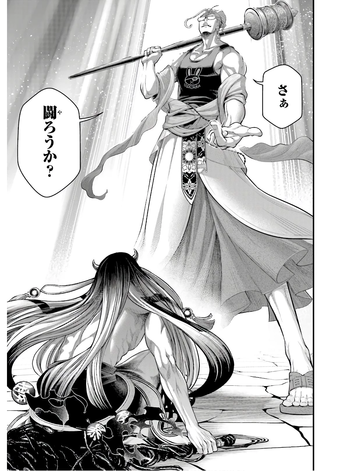 終末のワルキューレ 第46話 - 3