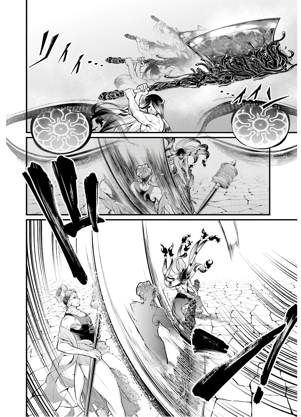 終末のワルキューレ 第46話 - 24