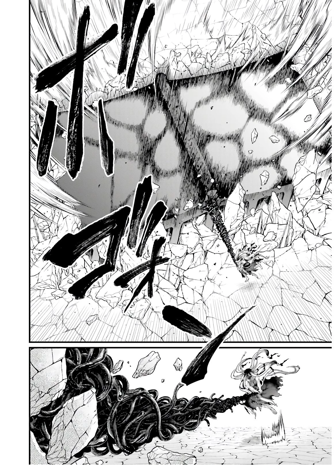 終末のワルキューレ 第46話 - 44