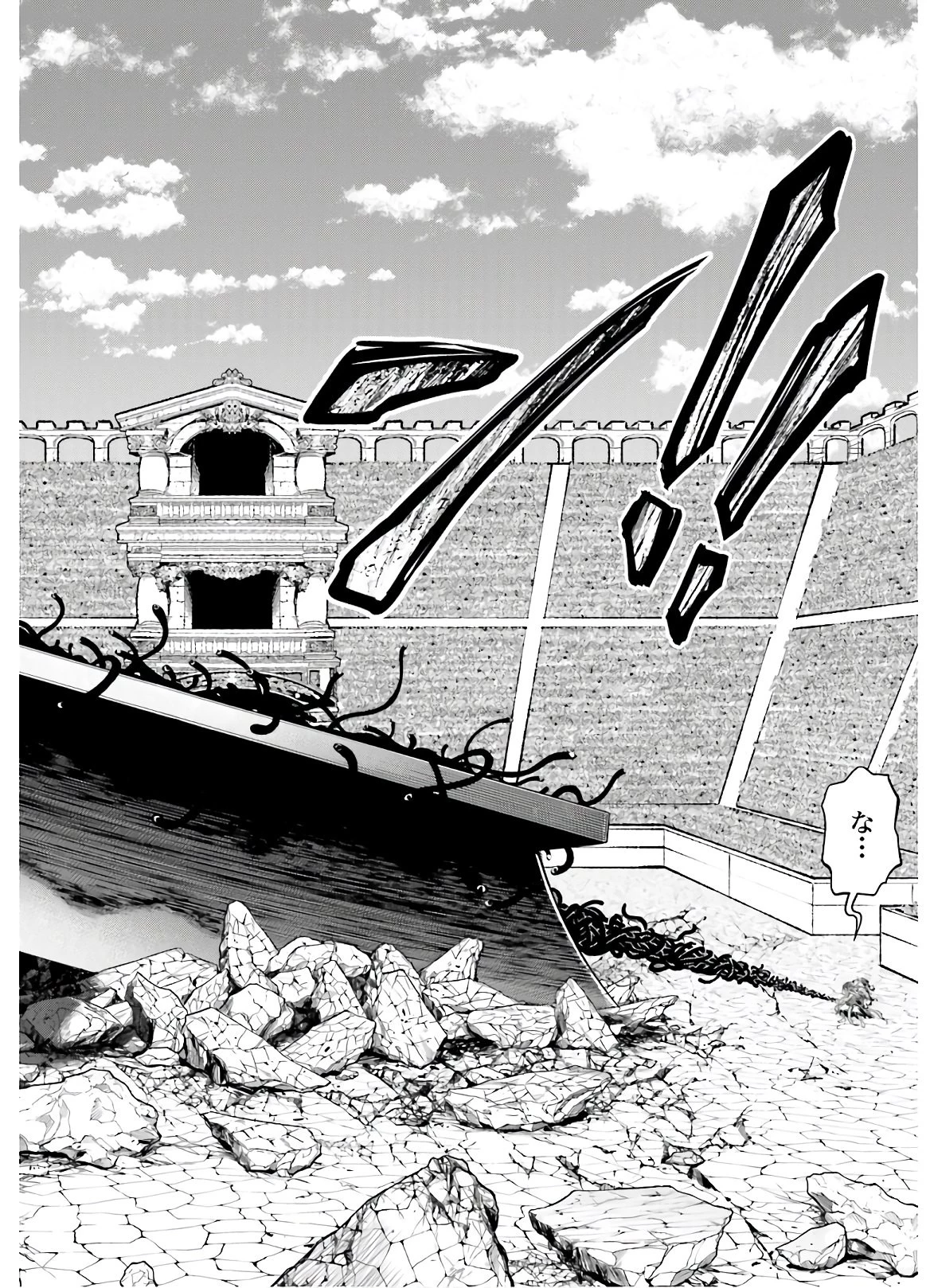 終末のワルキューレ 第46話 - 48