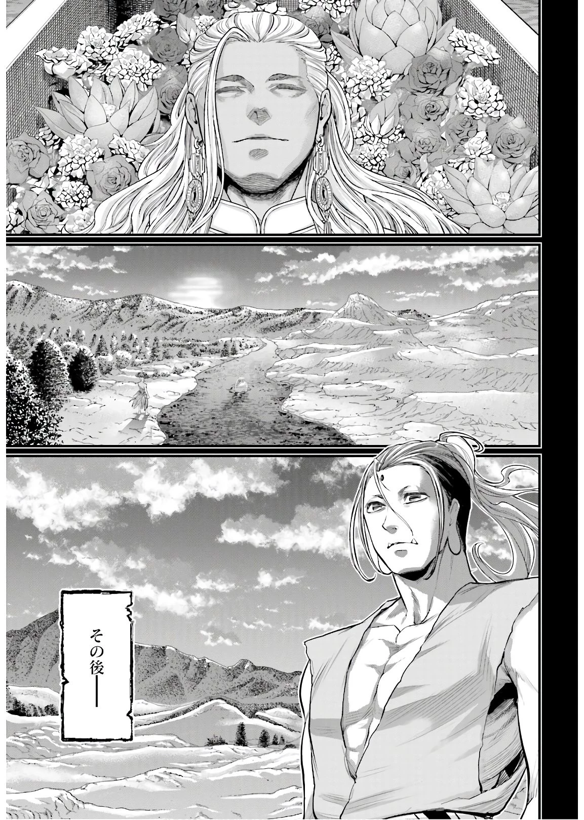 終末のワルキューレ 第47話 - 53