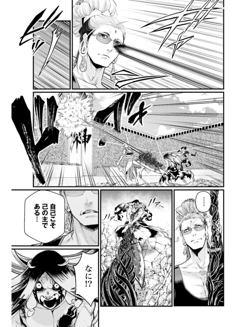 終末のワルキューレ 第48話 - 25