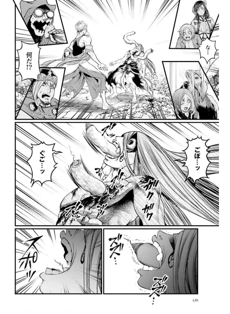 終末のワルキューレ 第49話 - 8