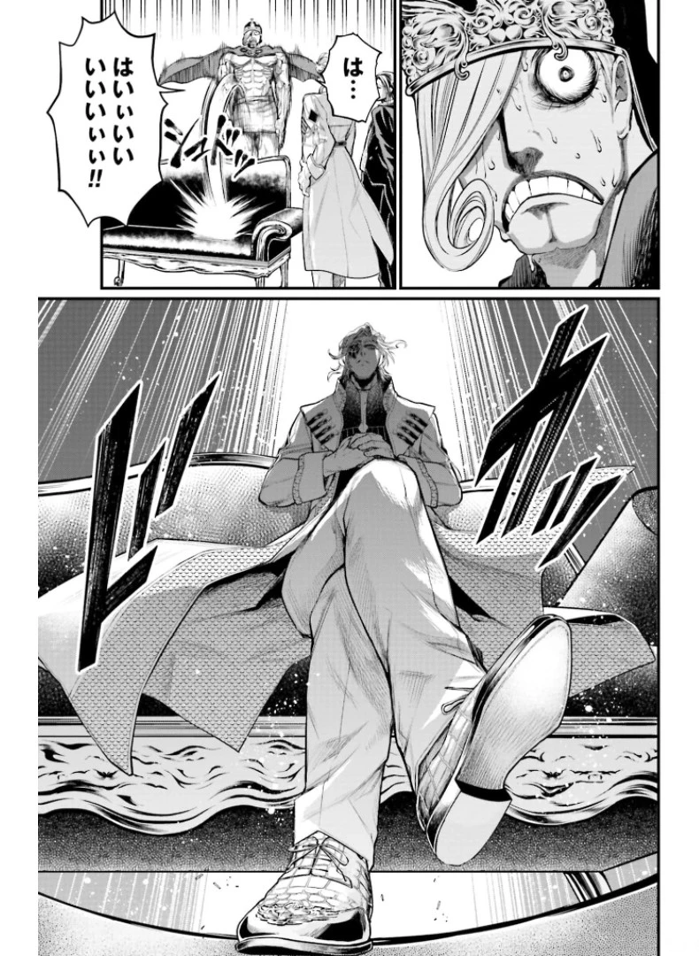 終末のワルキューレ 第50話 - 9