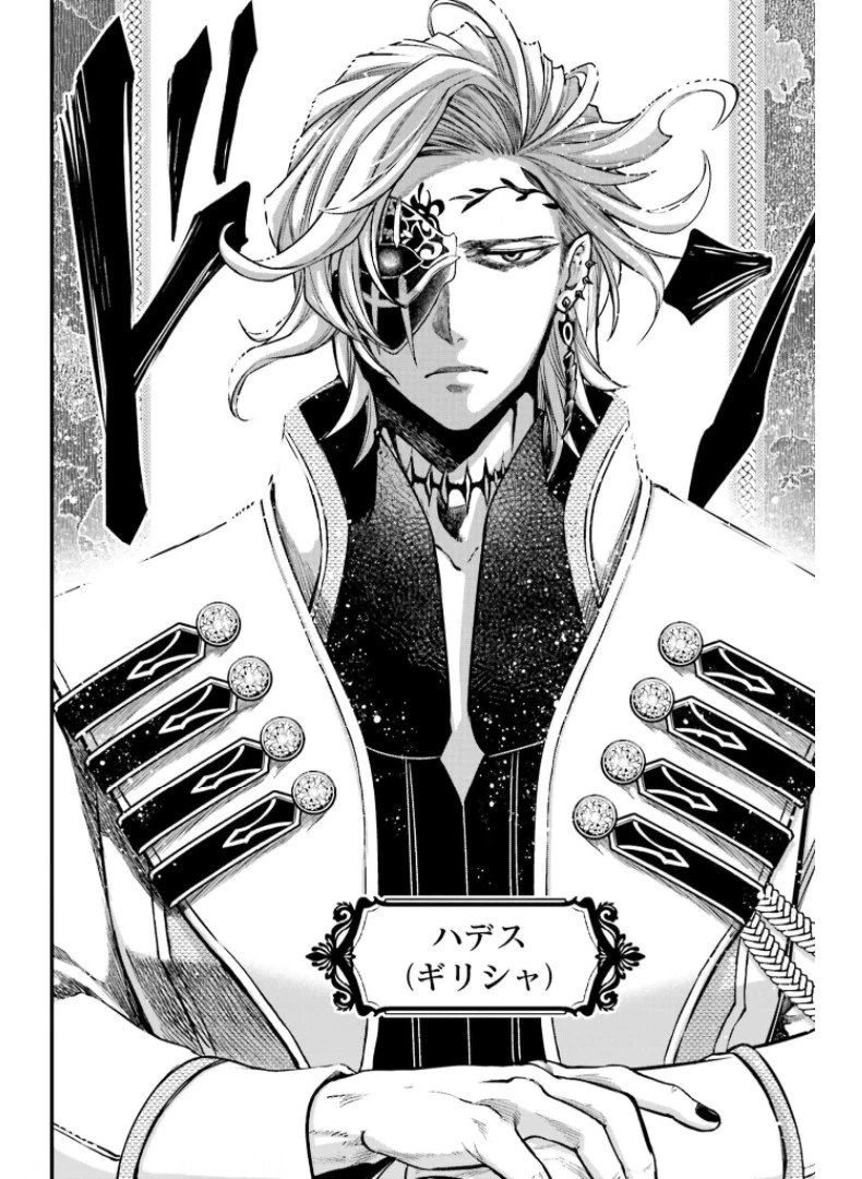 終末のワルキューレ 第50話 - 10